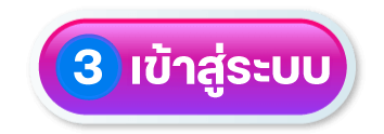 LV68 Online Casino Thailand